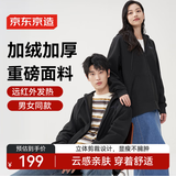 京东京造加绒开衫卫衣男冬季加厚发热宽松情侣百搭外套 深岩灰 S