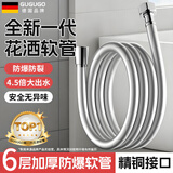GuGuGo【德国】淋浴花洒软管卫生间淋浴通用加厚1.5米防爆PVC冷热水软管 2米加厚防爆PVC花洒软管【亮银】 加厚精铜接口丨防爆防缠绕