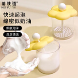 美肤语手动慕斯起泡瓶洗面奶打泡器洗发水洗脸洁面起泡杯空瓶MF8722