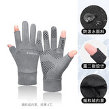 南极人保暖手套男冬季加绒户外运动男士手套保暖滑雪手套防寒毛线手套女