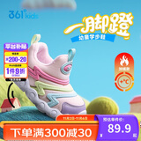 361°儿童学步鞋25冬男女童软弹毛毛虫鞋加绒保暖运动宝宝棉鞋 粉26