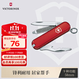 维氏瑞士军刀司号员58mm多功能刀户外工具折叠刀防身刀0.6163红色