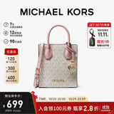 MICHAEL KORS【李佳琪直播间同款】礼物MK女包MERCER琴谱包迷你香草白/浅粉