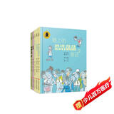 子涵童书低年级彩绘版（套装共5册）：晚上的浩浩荡荡童话、隔了那么久的一首诗、小木耳等/原汁原味梅氏幽默，名家新锐彩图加分，提升美学感染力