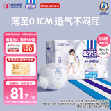安儿乐（Anerle）小轻芯拉拉裤XXL56片(15kg以上) 超薄透气【品牌直供 安心品质】