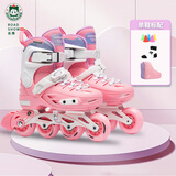 乐秀（ROADSHOW）轮滑鞋儿童溜冰滑冰鞋可调男女童专业轮滑鞋6-12岁初学RX1S滑轮鞋 【锁轮款】粉色单鞋送礼包 M 中码(32-35适合4-7岁)