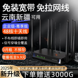 浦伲云南新疆可用移动随身wifi6无线宽带4g5路由器免插卡车载CPE不拉网线全网通家商用企工业级笔记本 鼎配版十天线【云南新疆可用】