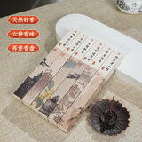 普云 芽庄沉香印度老山檀桂花奇楠降真香清神通窍养生线香家用熏香