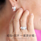 倾爱999足银戒指女龙凤福活口老人戒子福字指环生日礼物送妈妈长辈 足银福字戒指+耳环一套