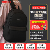 ThinkPlus联想背包双肩包学生书包男女旅行出差25年新款轻便电脑包商务出游