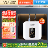 左图右史密斯小厨宝电热水器储水即热式厨宝台下热水器厨房热水宝小尺寸一级能效省电 10L 1500W 上出水+高性价比+上门安装 送货上门