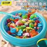 马丁兄弟钓鱼玩具钓鱼池儿童带磁性可装水钓鱼台充气池捞鱼玩具50件套