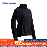 迪卡侬跑步外套女速干瑜伽服健身衣防风夹克户外运动外套-2706781