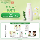 惠润（SUPER MiLD）鲜花芳香洗发露220ml旅行装男女柔顺蓬松洗发水