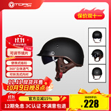TORC摩托车复古半盔T5353c认证四季通用电动车头盔安全帽
