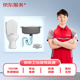 水电维修检测费 水管维修服务