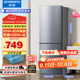 创维(SKYWORTH)186升小冰箱小型电冰箱 家用租房双开门两门冰箱 节能省电低音 二门双温 BCD-186D银色
