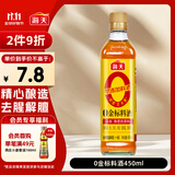 海天 料酒450ml【 0金标系列 0添加味精 焦糖色】去腥 增香蒸炒炖煮