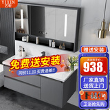 艺昕浴室柜陶瓷一体盆卫生间洗手盆洗脸盆柜组合智能镜套装洗漱洗手台 100CM轻奢灰C款智能+全套配件