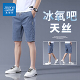 真维斯（Jeanswest）冰丝牛仔短裤男夏季薄款潮流休闲中裤外穿宽松天丝男士五分裤潮牌 浅蓝色 2XL