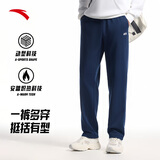 安踏（ANTA）男裤运动裤卫裤男秋季弹力舒适直筒裤通勤百搭休闲裤男士长裤子 【针织棉感-直筒平口】纯藏青7307N-5 加绒保暖 S (165) 建议90-100斤