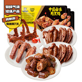 周黑鸭锁鲜5盒装 鸭脖135g鸭锁骨150g鸭翅125g鸡翅尖100g*2
