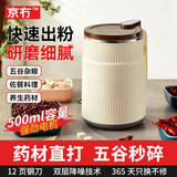京冇磨粉机打粉机超细研磨机家用中药材粉碎机小型五谷杂粮研磨器磨粉
