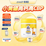 美赞臣启优力 跃高 【尝鲜装】学生儿童CBP营养奶粉200g 富含30+种营养 小黄罐200g*1罐+附牛奶杯