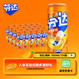 可口可乐（Coca-Cola）芬达Fanta 橙味汽水摩登罐碳酸饮料330ml*24罐 包装随机发