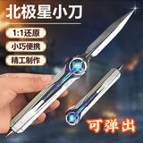 泰利奇三角洲行动周边黑海战术斧刀近战武器合金玩具金属模型手办摆件 【精工】28cm北极星+展示架 三角洲行动周边