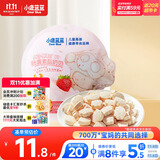 小鹿蓝蓝A2β酪蛋白叶黄素酯奶贝奶片60g儿童零食宝宝奶片酥脆易咀嚼 