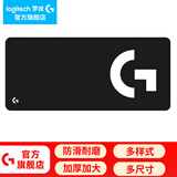罗技（G） 游戏电竞大桌垫细面鼠标垫超大号布面加厚送男生男友情人节礼物 大G长款大桌垫（800*300*3mm)