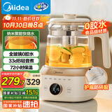 美的（Midea）全玻璃养生壶全自动烧水壶母婴恒温电热水壶花茶壶全包裹护底防碎1.5L MK-YS15B201