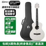 娜塔莎太阳系水星36寸41寸HPL混合全单民谣加振电箱入门初学吉他 水星圆角原声 36英寸