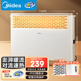 美的（Midea）【大白】电热取暖器/电暖器/电暖气家用/浴室暖风机/节能轻音/电热取暖炉烤火炉欧式快热炉HDY20K