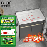 波彼（BOBI）不锈钢阳台柜卫生间落地洗衣池洗手脸陶瓷一体盆柜套装浴室柜组合 洗衣盆柜-80cm【下水套装】