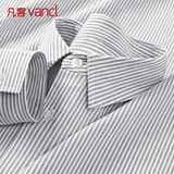 凡客诚品（VANCL）条纹长袖衬衫男款秋季牛津纺商务翻领正装男衬衣外套 T灰白条 M