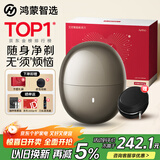 华为智选鸿蒙智选艾优智能剃须刀【尊享款】高端礼盒电动刮胡刀便携水洗男士生日礼物送男友送老公国家补贴