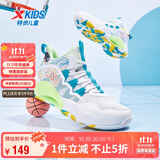 特步（XTEP）儿童童鞋男女童缓震耐磨实战篮球鞋 特步白/智能蓝 41码