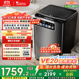 小天鹅（LittleSwan）【推荐购买升级款VE20D】波轮洗衣机全自动 小钢炮 TB100V83PLUS 10公斤 家电国家补贴 以旧换新
