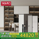 【国家补贴】TATA木门全屋定制门墙柜套餐卧室门3樘 厨卫门2樘背景墙10㎡入户门定制柜