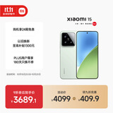 小米15 国家补贴 徕卡光学Summilux高速镜头 骁龙8至尊版移动平台 16+512 浅草绿 5g手机国补