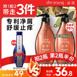 滋源去屑洗发水露无硅油第1名控油蓬松止痒洗头膏男女士茶籽去油400ml