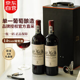 路易拉菲（LOUIS LAFON）红酒法国进口 珍藏干红葡萄酒原酒进口750ML*2红酒送圣诞礼盒装