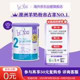 Bubs 澳洲进口 婴幼儿A2羊奶粉2段400g 试用装（6-12月）