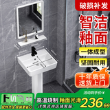 柯鲸 洗手盆方形立柱盆卫生间陶瓷洗手池台盆阳台洗脸盆面盆洗组合 C款+下水配件+冷热龙头+镜子