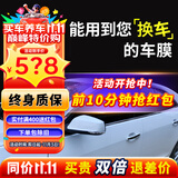 瑞盾（RUIDUN）汽车贴膜 车膜 汽车膜隔热防爆防晒太阳膜前挡风玻璃膜黑色隐私膜 RD70冰蓝前挡+RD50深黑侧后 全车膜都有