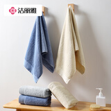 洁丽雅毛巾A类纯棉成人大澡巾柔软吸水速干纯棉澡巾两条装90*40cm135g