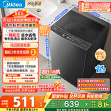 美的（Midea）波轮洗衣机全自动家用 MB80V37T 8公斤 一级能效 省水省电 抗菌除螨 以旧换新 国家补贴 京东自营
