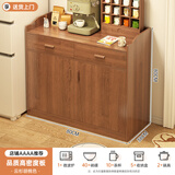 第一森林茶水柜实木色餐边柜储物柜置物柜家用备餐柜客厅靠墙一体收纳柜 【两门两抽+护栏】 胡桃木色80cm 组装（自行组装）